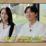 '최초' 등장...한가인 "<b>콧대</b>가 나보다 높아" ('자유부인')