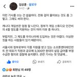 아직도 게임판은 <b>이래</b>??