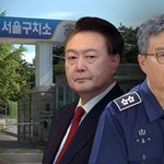 [단독] 윤석열 면회에 휴대전화 <b>반입</b> 포착‥서울구치소장 전격 교체