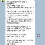 <b>보험</b> 사기를 친 20년지기 친구가 되려 저를 협박죄로 신고했습니다...