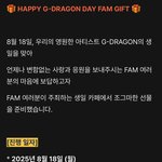 헐 지디 <b>생일카페</b> 14군데 전부 188잔씩 선결제했대