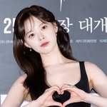 [현장포토] "상큼 미모 팡팡"…한수아, 인간 <b>비타민</b>