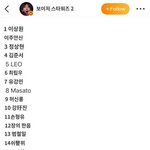 보플 <b>스포</b> 봐바