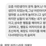어렸을때가 그리워져서 <b>지피</b>티한테 상담함ㅋ