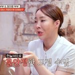 최설아, 조현민 위해 <b>희생</b> 12년 병원 근무했는데 “통장에 돈 없어”...