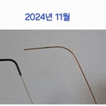 [어케생각해] 안경 왜 이럴까요
