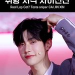 <b>대체</b> 차이진신 왜떨어진거임?