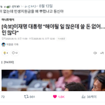 sns<b>민심</b>"이재명,해야할 일 많은데 돈이 없다"