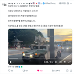 미국 워싱턴D.C에 내린 <b>계엄령</b>