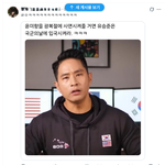 유승준 <b>국군</b>의날 입국 가능~