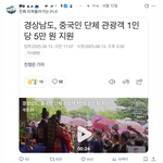 돈 없다고