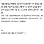 [댓글부탁해] 여기에 추반 눌러준 이들아 또 <b>질문</b> ㅈㅅ