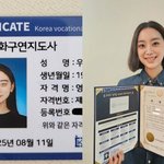 <b>우혜림</b>, 이러니 아들이 영어 천재지…"영어동화구연지도사 자격증...