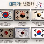<b>광복</b> 80주년이래