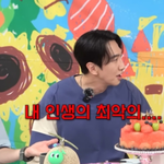 이광수이선빈, 유재석의 연애 조력? “내가 만들어줬다”
