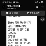 우리나라 영화관은 반<b>민족</b>자본 인증중