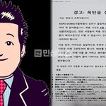 광복절 새벽 <b>주한</b>미국대사관에 ‘대중교통 폭파’ 협박메일…또 일본...