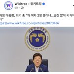 [댓글부탁해] 여성인권 <b>존중</b>하는 대통령 최고네요