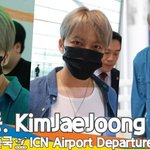 김재중, 시원함+멋 다 잡은 데님 스타일링 (출국) [뉴스엔TV]