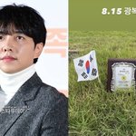 이승기, 광복절 맞이 <b>병역</b>명문가 인증…3대 모두 복무