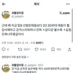보플 ㅇㄱㄹㅇ
