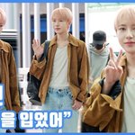 "멋짐을 입었어"...런쥔, 미소년 교과서