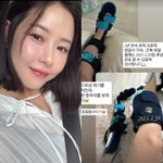 박하나, 이현이 '산재 고백' 하루 만에 "근육 파열" 언급…SBS에...