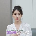 아이유, ‘여우주연상’ 소감 밝혔다 “기대 안 했는데..무대 공포...