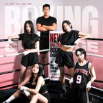 '무쇠소녀단2' 유이→설인아, 전국<b>복싱</b>대회 출전 결정...'전국구...