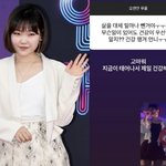 반쪽된 악뮤 이수현, 살을 얼마나 뺀거야..건강 걱정 쏟아진 근황