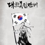 아침까지만 해도 <b>우중충</b>하다가 광복절 날
