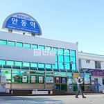 ‘다큐3일’ 10년 약속 날, 옛 <b>안동역</b> 재회 현장 '폭발물 설치...