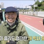 박사' 윤무부, 뇌경색 투병 중 별세..향년 84세 [<b>Oh</b>!쎈 이슈]