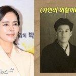 할아버지 최초 공개…"지금으로 치면 꽃미남" (자유<b>부인</b>)[종합]