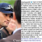 <b>박찬호</b>, 광복절 맞아 절절한 '애국심' 장문의 글..."투머치어도...