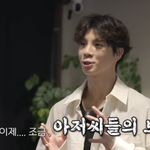 18살 정동원, <b>MZ</b> 보양식 얼마나 다르길래 "삼계탕=아저씨들...