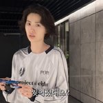 나나, 발 <b>깁스</b>한 매니저에 "정신 안 차릴 거냐" 폭풍 잔소리