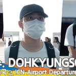 도경수, 오늘도 꾸안꾸의 정석 (출국)[뉴스엔TV]