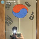 지디 인스타 광복절 <b>태극기</b> 올림