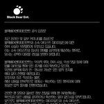 [드루와] 데이<b>차일드</b> 고소공지올라옴