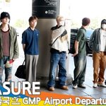 트레저(TREASURE), 이루 말할 수 없는 멋짐 그 자체 (출국)[뉴스엔<b>TV</b>]