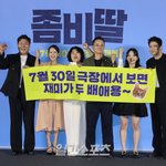 좀비 같은 생명력... 16일째 박스오피스 ‘정상’ [차트<b>IS</b>]