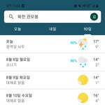 [댓글부탁해] 벌써 슬슬 겨울이 다가오는곳 ㄷㄷ
