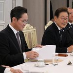 [단독] 李대통령, 임명식에 10대그룹 총수들 초청