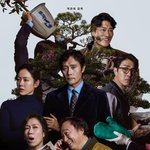 어쩔수가없다’ 박찬욱 감독→이병헌 손예진, 개봉 앞두고 나영석 만난다