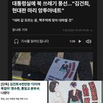 6천만원 반클리프 <b>아펠</b> 목걸이의 진실
