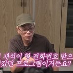 김태호 "'무한도전', 유재석 전화번호 받으려고 들어간 프로"