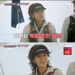 ‘<b>무릎</b> 부상’ 설인아, 결국 제주 트레일런 대회 불참(무쇠소녀단2)