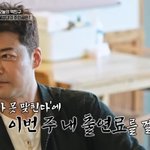 연수입 40억 전현무 회당 <b>출연료</b> 얼마길래? “복권 당첨 수준 ...