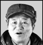 '새 <b>박사</b>' 윤무부 경희대 명예교수 별세